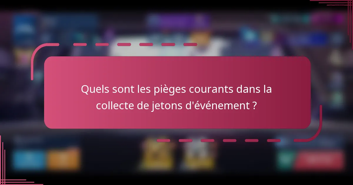 Quels sont les pièges courants dans la collecte de jetons d'événement ?